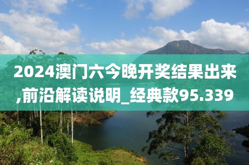 是夢終醒 第138頁