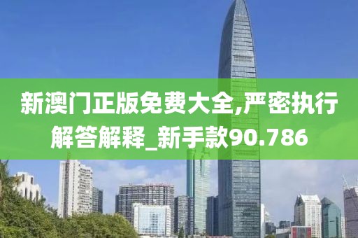 妃墨 第138頁