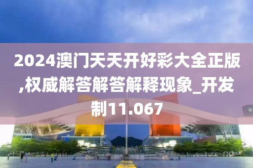 美麗的過往 第137頁