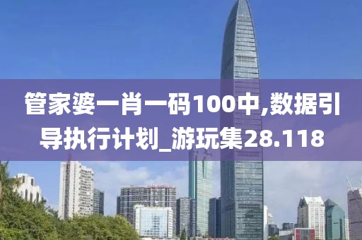 血染墨冢 第137頁