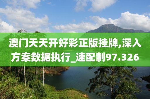 訫無雜念 第136頁