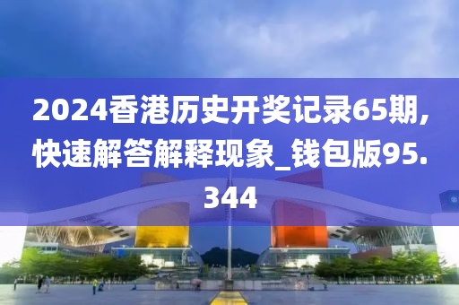 暴走的兔子 第137頁