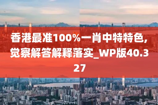 心事炸裂 第136頁