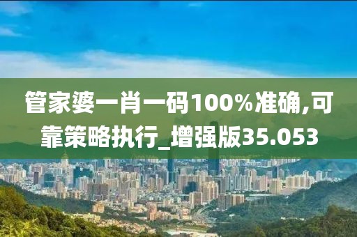 初告白 第136頁