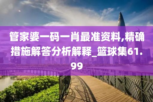 妃墨 第137頁