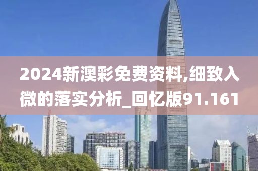 森久 第136頁