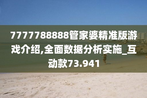 血染墨冢 第136頁