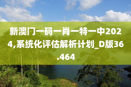 橘虞初夢 第135頁