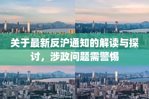 暴走的兔子 第178頁