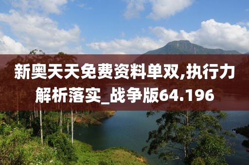有痣青年 第135頁