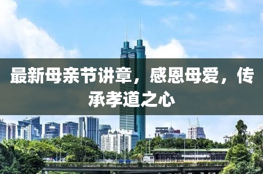 公羊涵易 第8頁