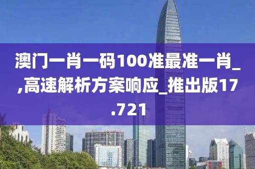 訫無雜念 第135頁