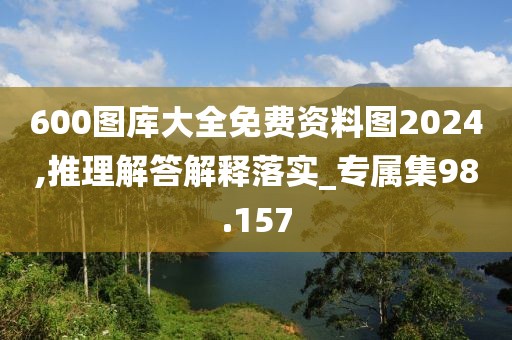 暴走的兔子 第136頁