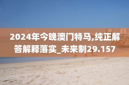 血染墨冢 第135頁