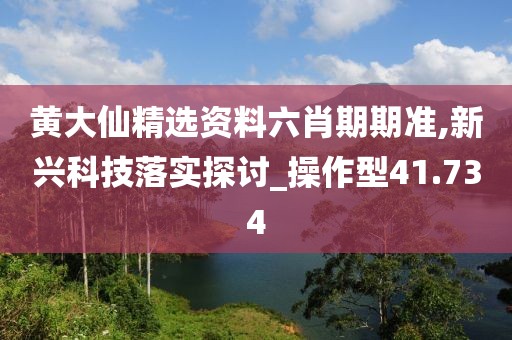 美麗的過往 第135頁