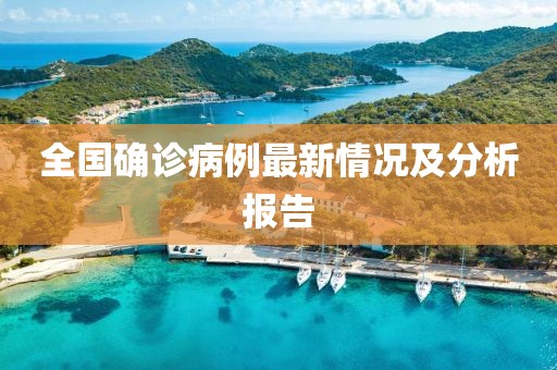 云煙 第175頁