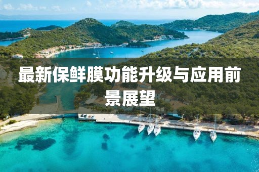 初遇在故事開頭 第175頁