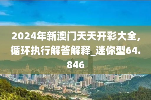 一段浮生 第133頁