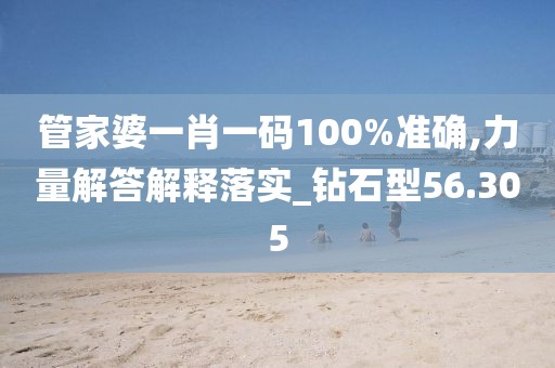 是夢終醒 第135頁