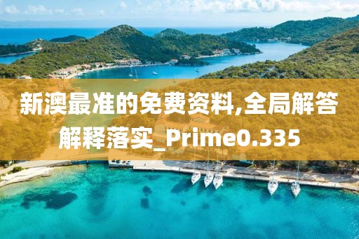 妃墨 第135頁
