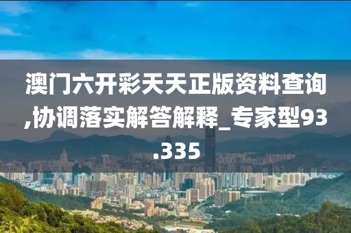 美麗的過往 第134頁