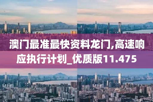 橘虞初夢 第133頁