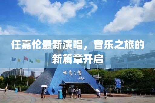 橘虞初夢 第176頁