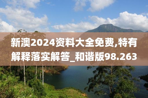 星星打烊 第134頁