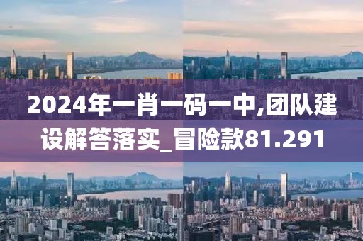 暴走的兔子 第134頁
