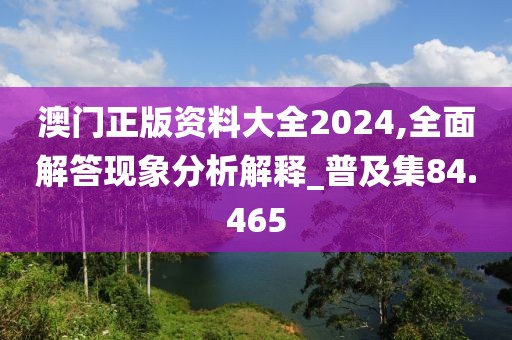 花開無言 第132頁