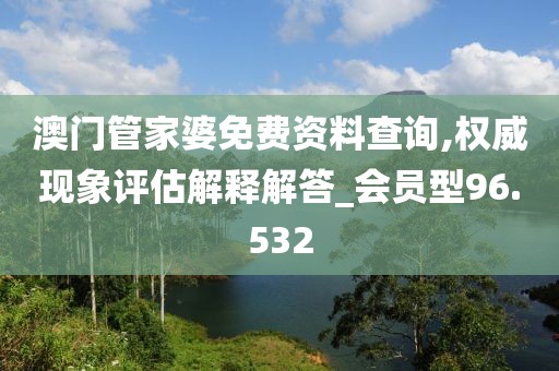 森久 第133頁