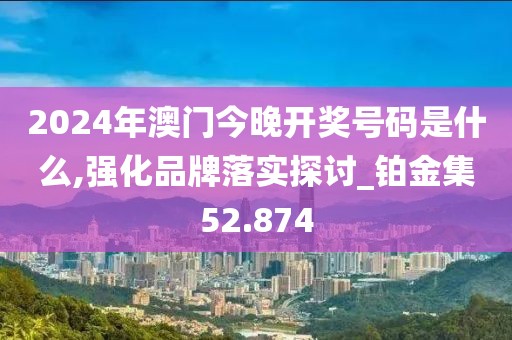初告白 第133頁