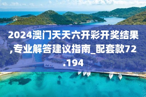 星星打烊 第133頁
