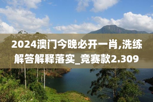 有痣青年 第132頁