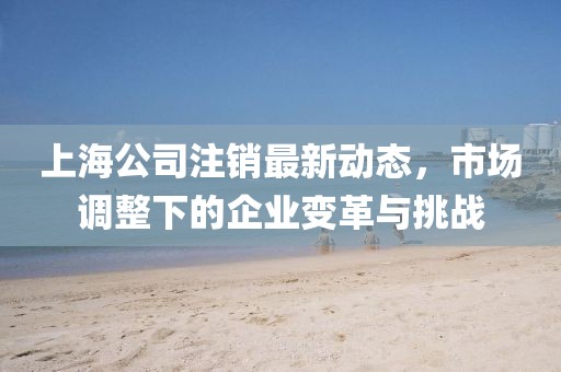 初告白 第175頁