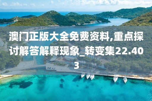 初遇在故事開頭 第133頁