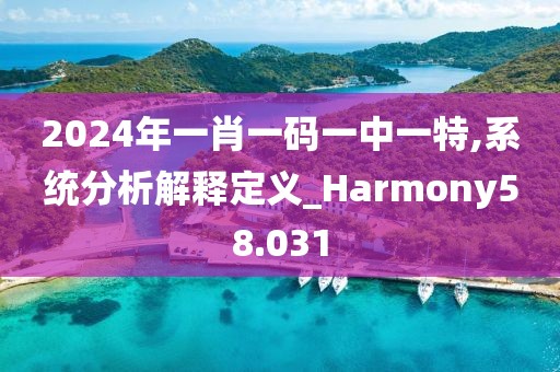 回眸最初 第132頁