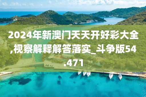 江南煙雨斷橋殤 第131頁
