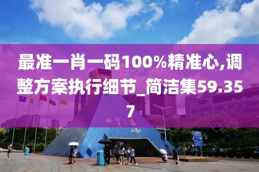 橘虞初夢 第131頁
