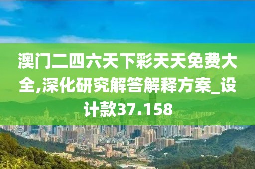 星星打烊 第132頁