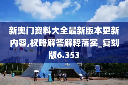 森久 第131頁