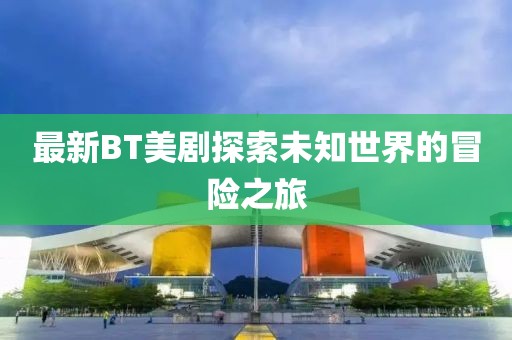 血染墨冢 第176頁