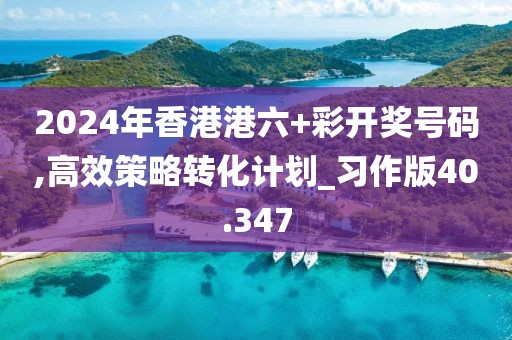 有痣青年 第130頁