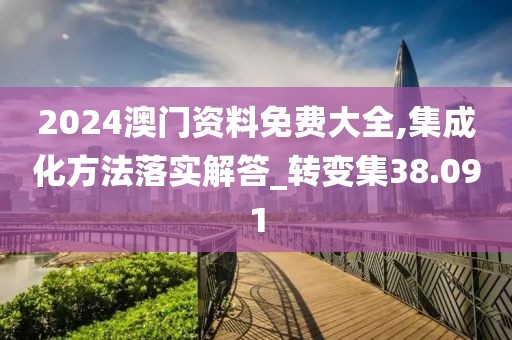 森久 第130頁