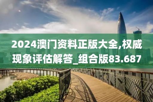 心事炸裂 第130頁