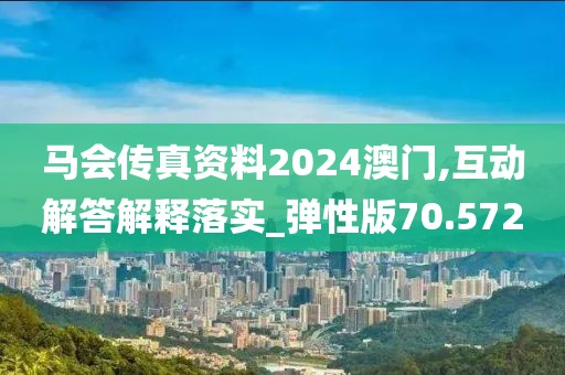 血染墨冢 第130頁