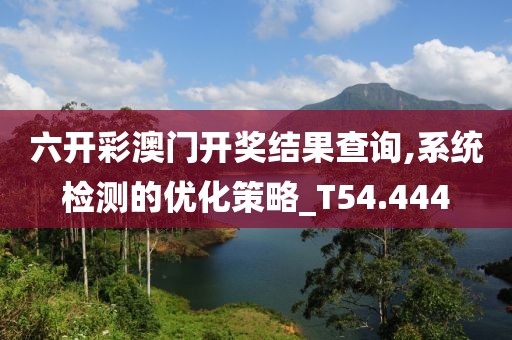 橘虞初夢 第129頁