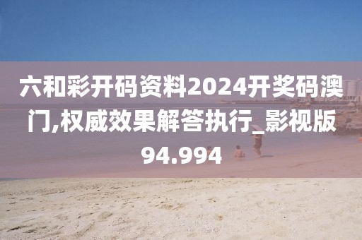 星星打烊 第130頁