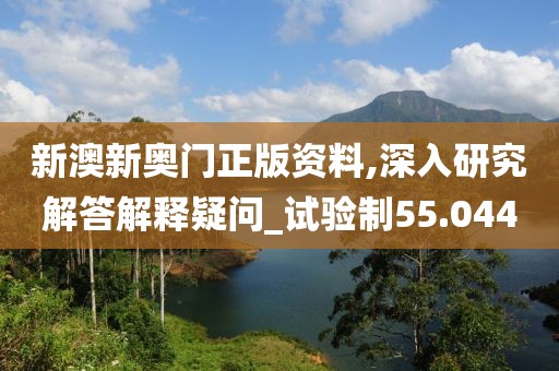血染墨冢 第129頁