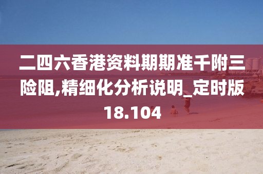 心事炸裂 第129頁